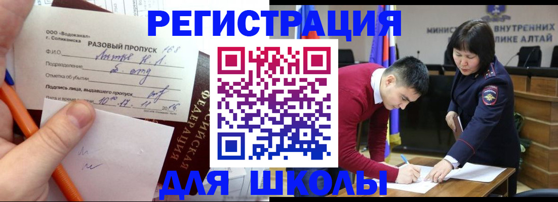 форма 3 в Лермонтове