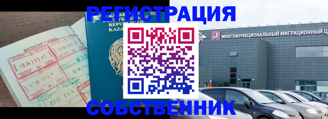 где прописаться в Лермонтове